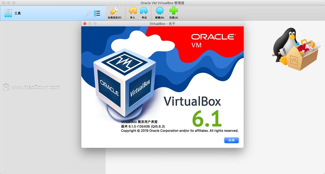 ΰװVirtualBox