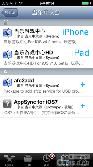 ios7Խʹ÷ͼ