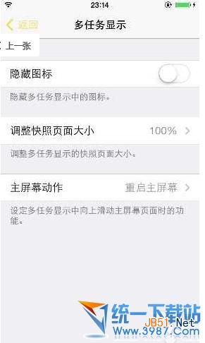 ios7 springtomize3ô_ΰװ?springtomize3 ios7װʹý̳