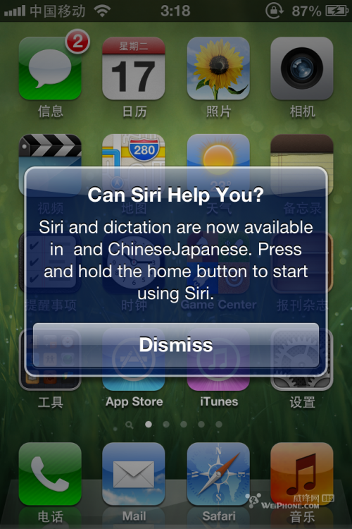 ios6 beta3