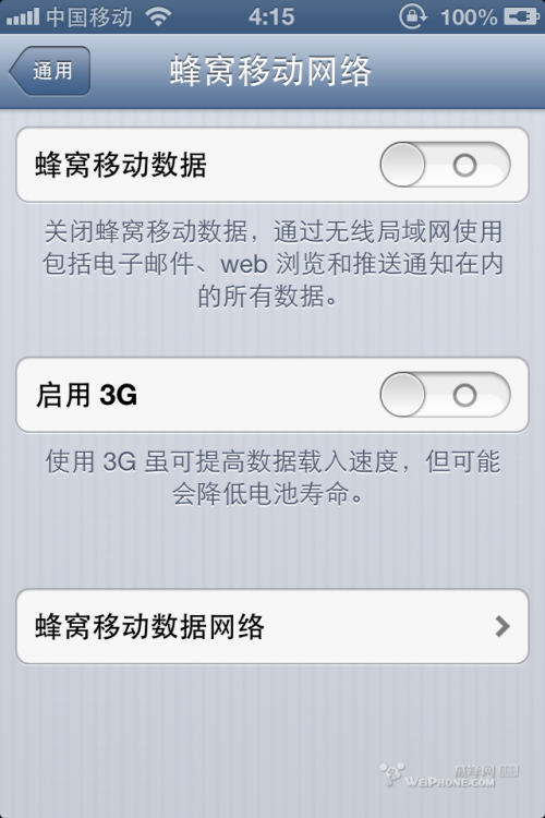 ios6 beta3