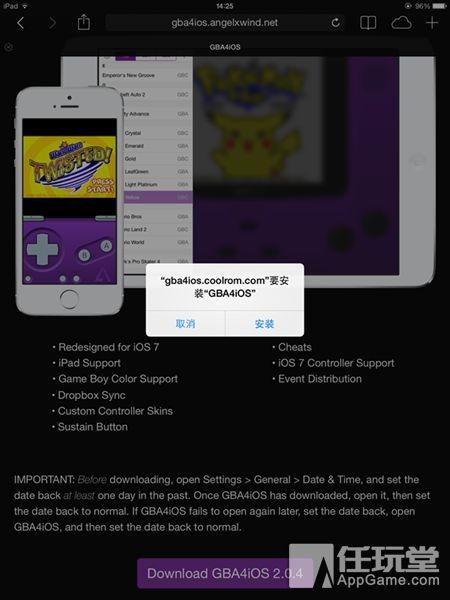 gba4iosΰװʹ gba4iosװʹͼĽ̳