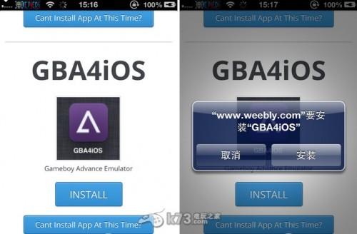 gba4iosΰװʹ gba4iosװʹͼĽ̳