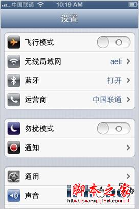 iOS6֮Źָܵ(ͼĽ̳)