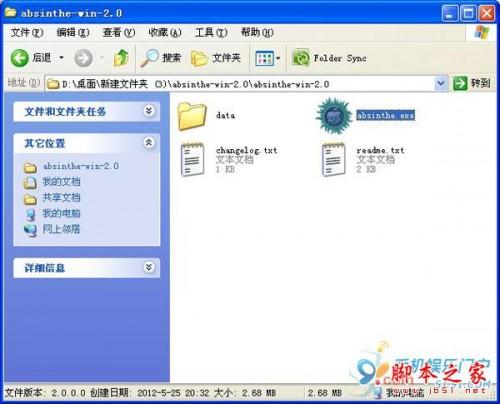 ƻiOS 5.1.1WinԽķ Absinthe 2.0ϸ̳(ͼĽ̳)Խ