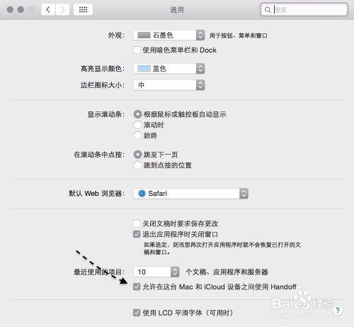 [ͼĽ̳]ôMac OS X 10.10 iOS8 ֮ʹHandoff?