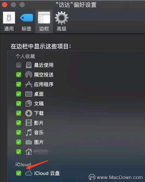 iCloud ռ䱻 Mac ĸռõĽ