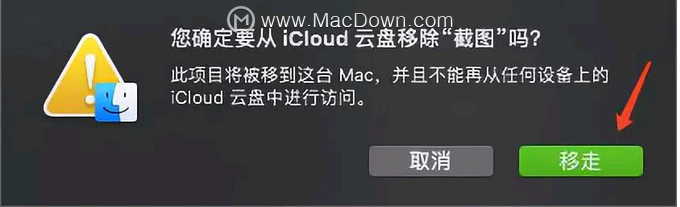 iCloud ռ䱻 Mac ĸռõĽ