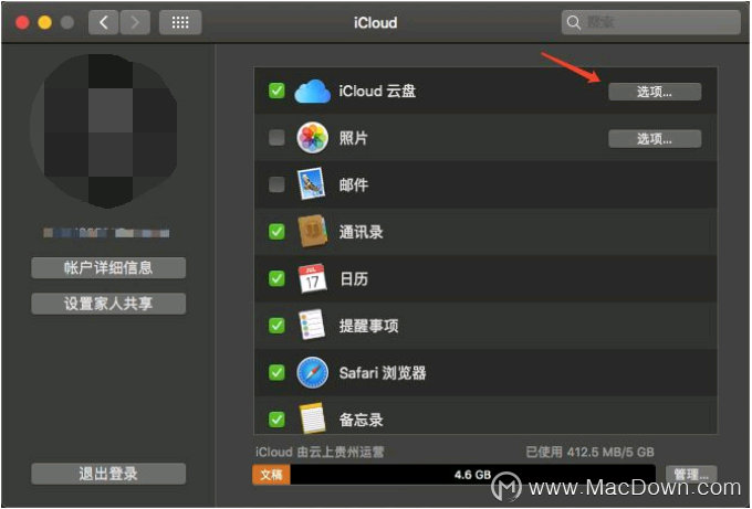 iCloud ռ䱻 Mac ĸռõĽ