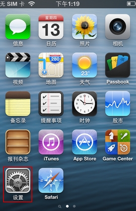 ios7ôʾ ios7ʾ֪ͨͼ÷