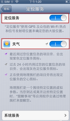 ios7ôʾ ios7ʾ֪ͨͼ÷