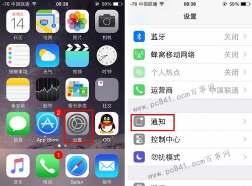 iOS8.4.1ô