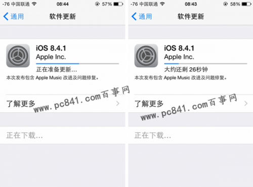 iOS8.4.1ô