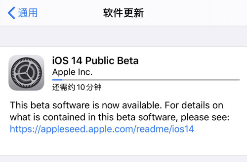 ios14ʲôʱ