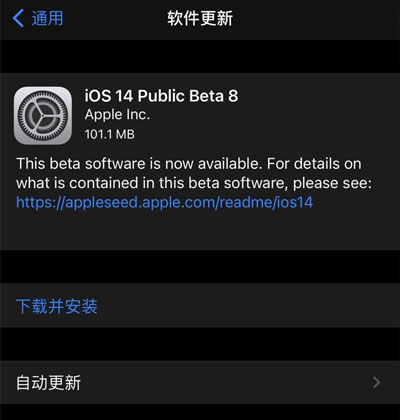 iOS14beta8ļ