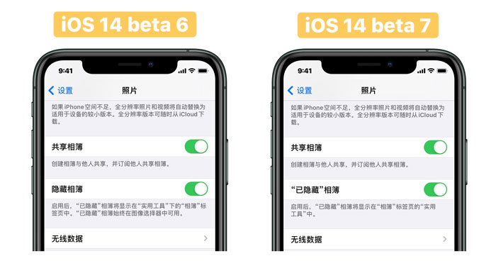 iOS14beta7ļôذװ