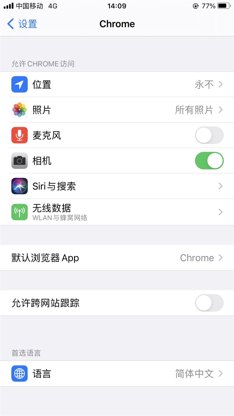 iOS14ôChromeΪĬ