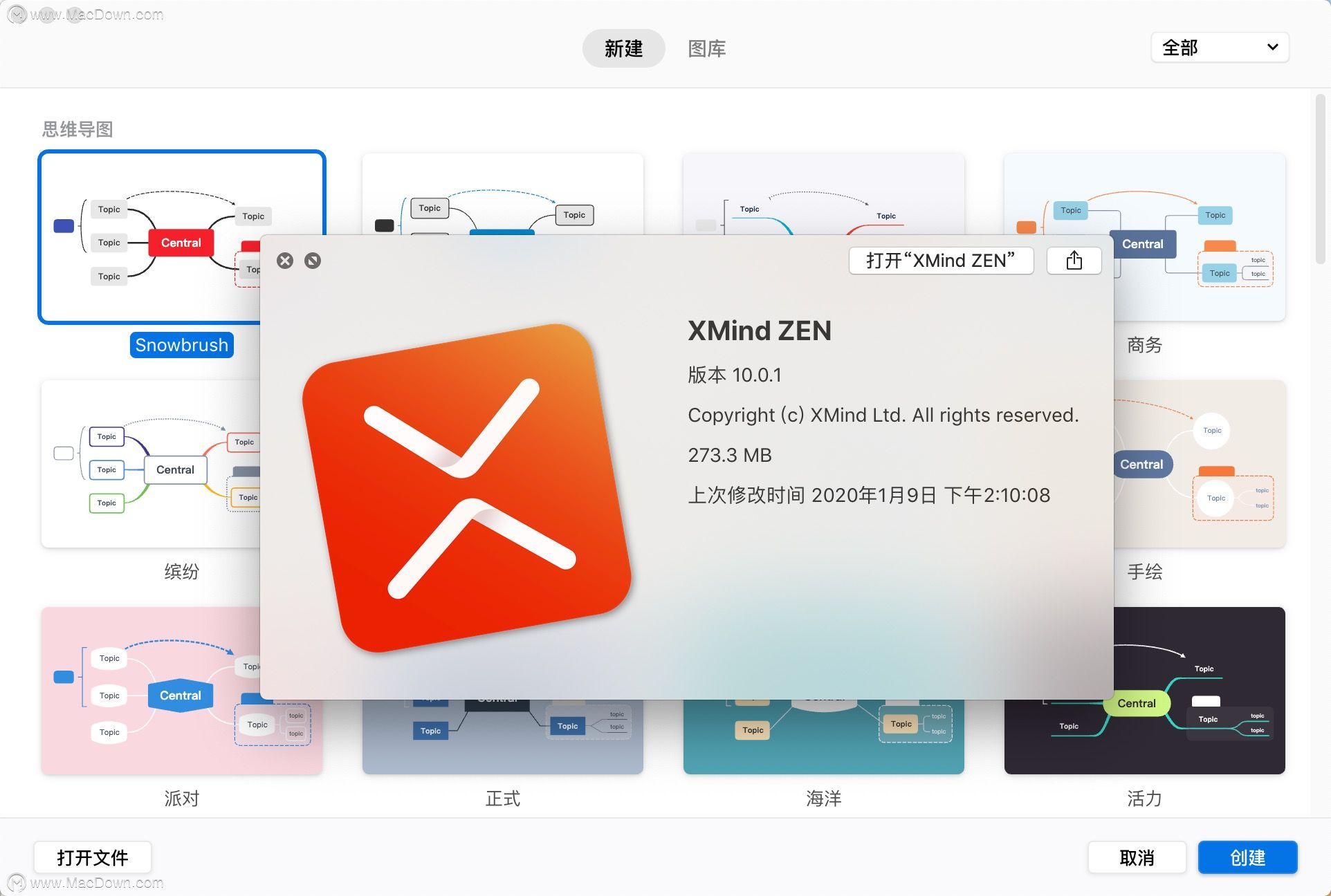 XMind: ZEN Word/ExcelŻ