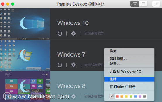 MACȫж/ɾParallels DesktopPDļķ