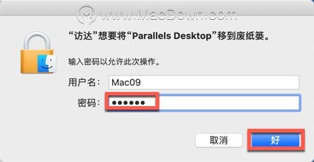 MACȫж/ɾParallels DesktopPDļķ
