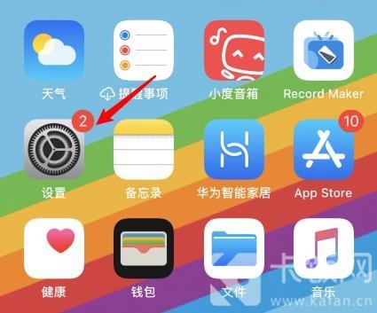 ios14ûô