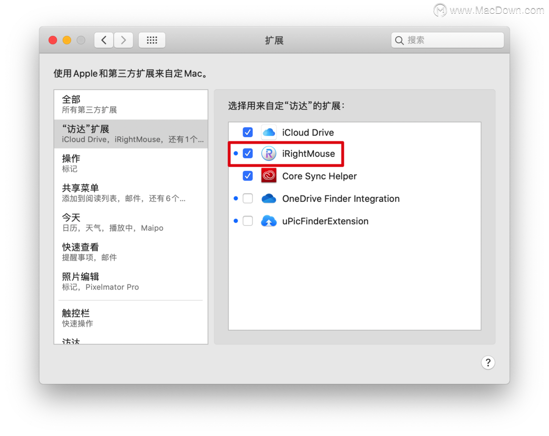 MacosһҼǿ-iRightMouse