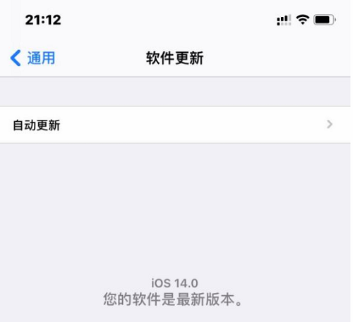 IOS14.2²ô