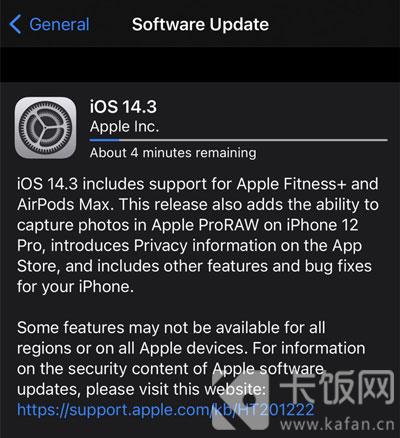 iOS14.3RC2ļ