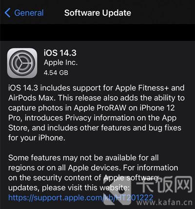 iOS14.3RCʲô