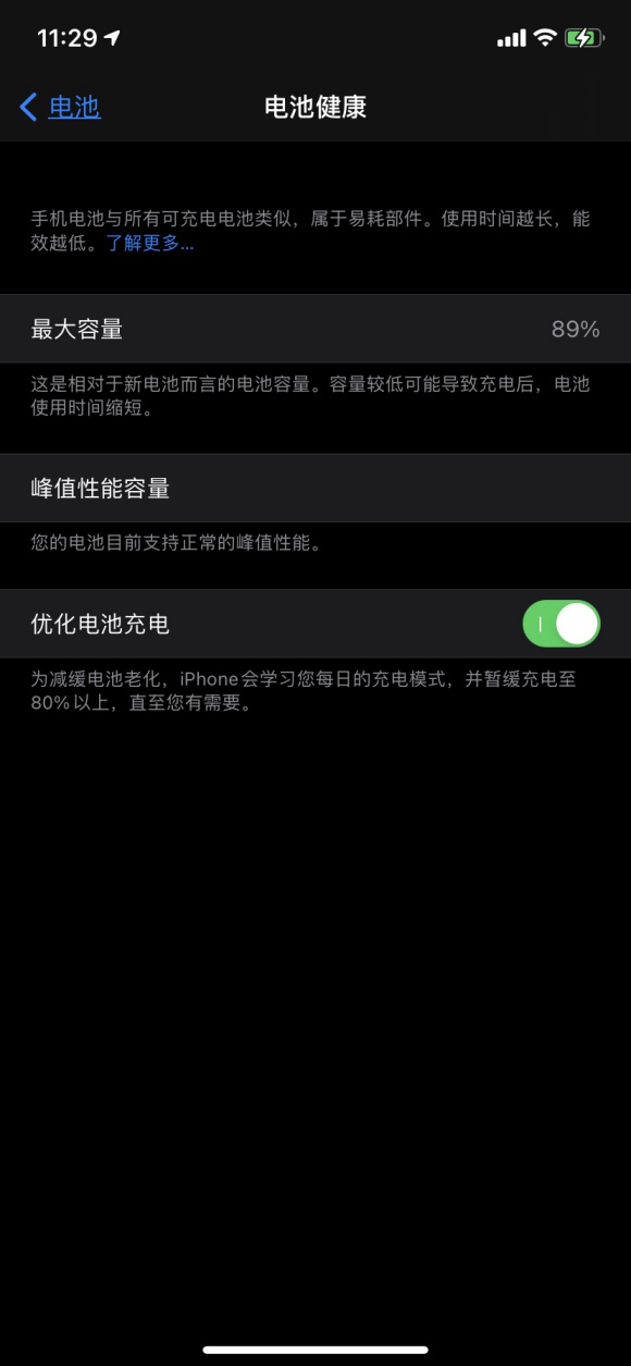 ios14.5beat6ô