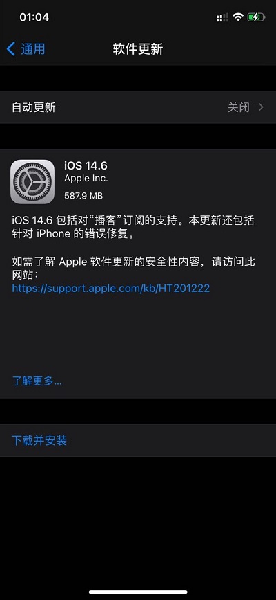 iOS14.6ʽʲô