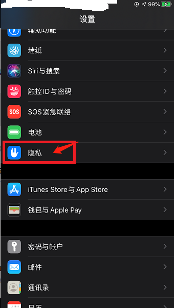 iOS15¼APPô鿴