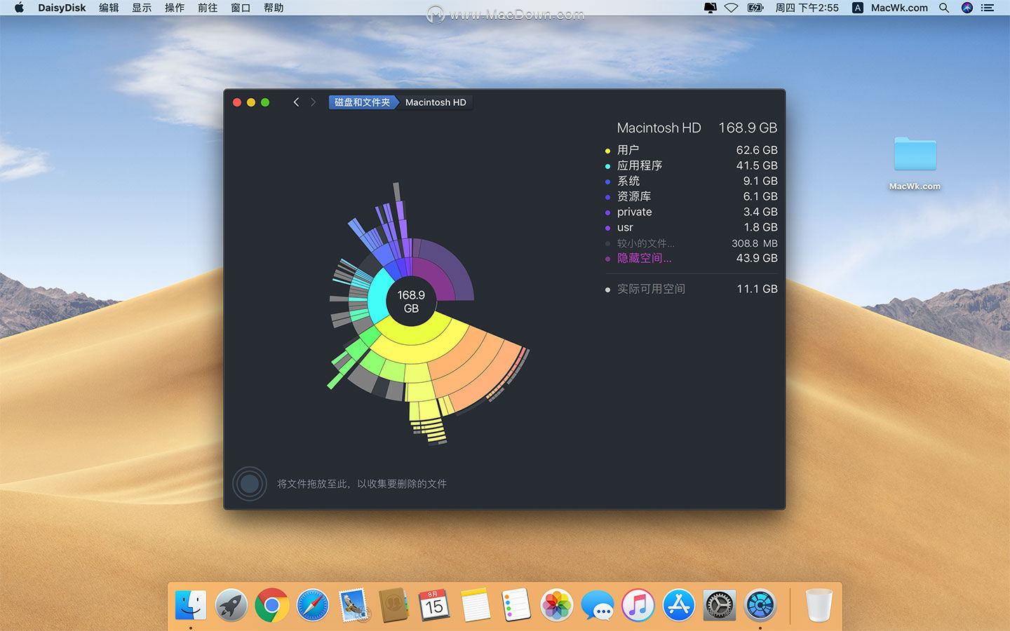 ƼҼ CleanMyMac X ùܵĹ