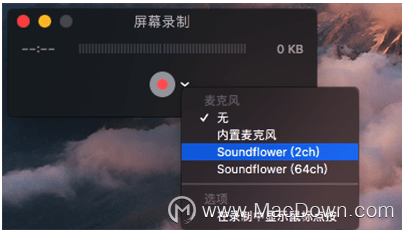 macSoundflowerʹý̳