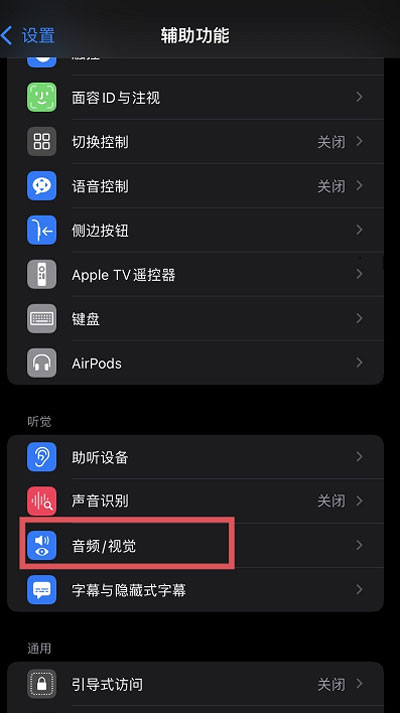 iOS15ô