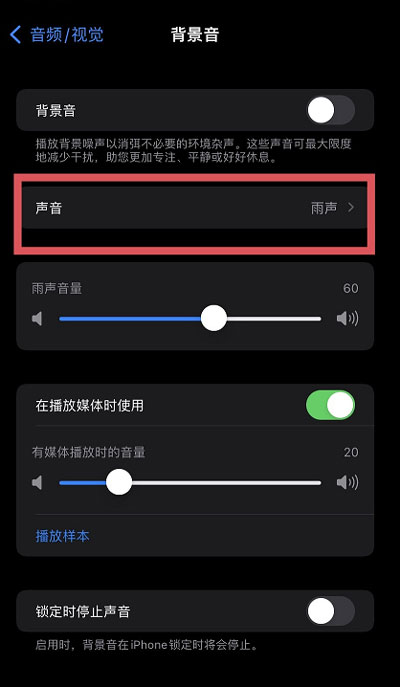 iOS15ô