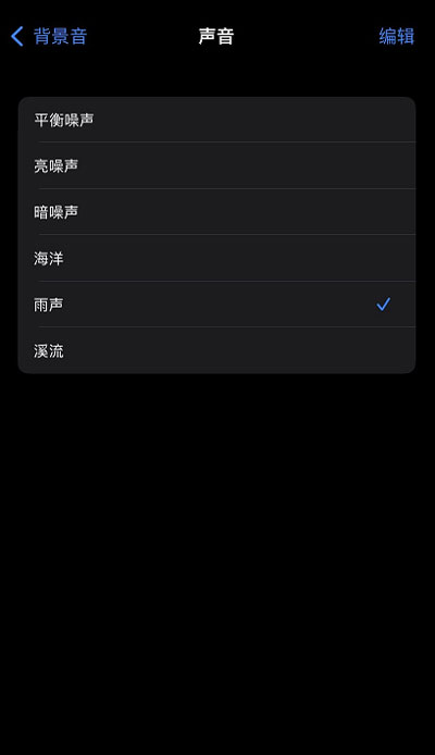 iOS15ô