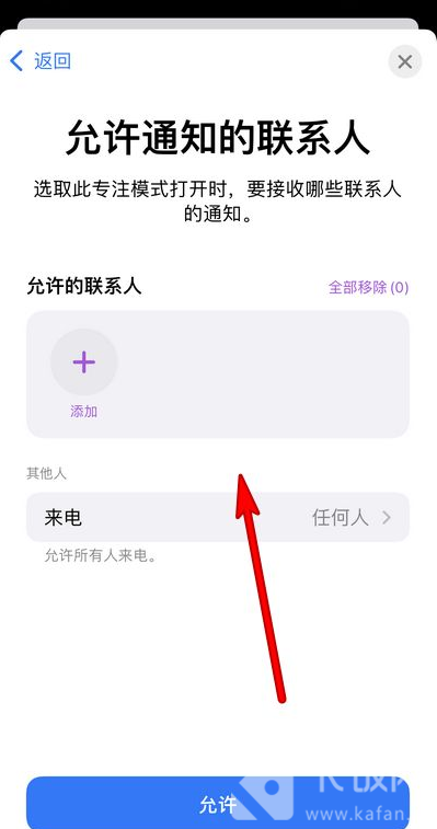 iOS15ģʽô