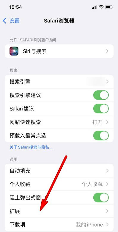 iOS15ôչ