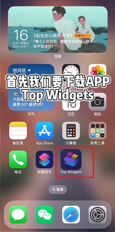 ios16ô