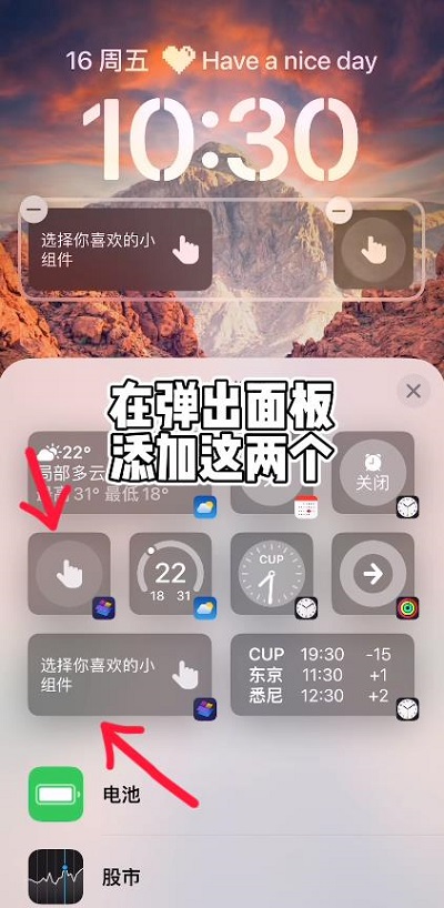 ios16СôԶ