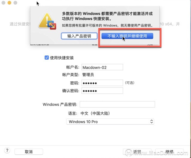 VMware macװWin10ϵͳͼĽ̳