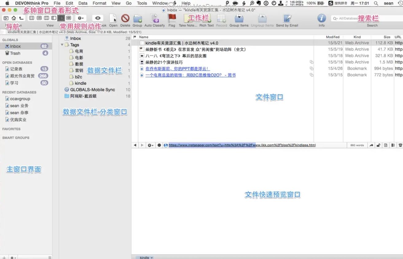 DEVONthink Pro for Mac