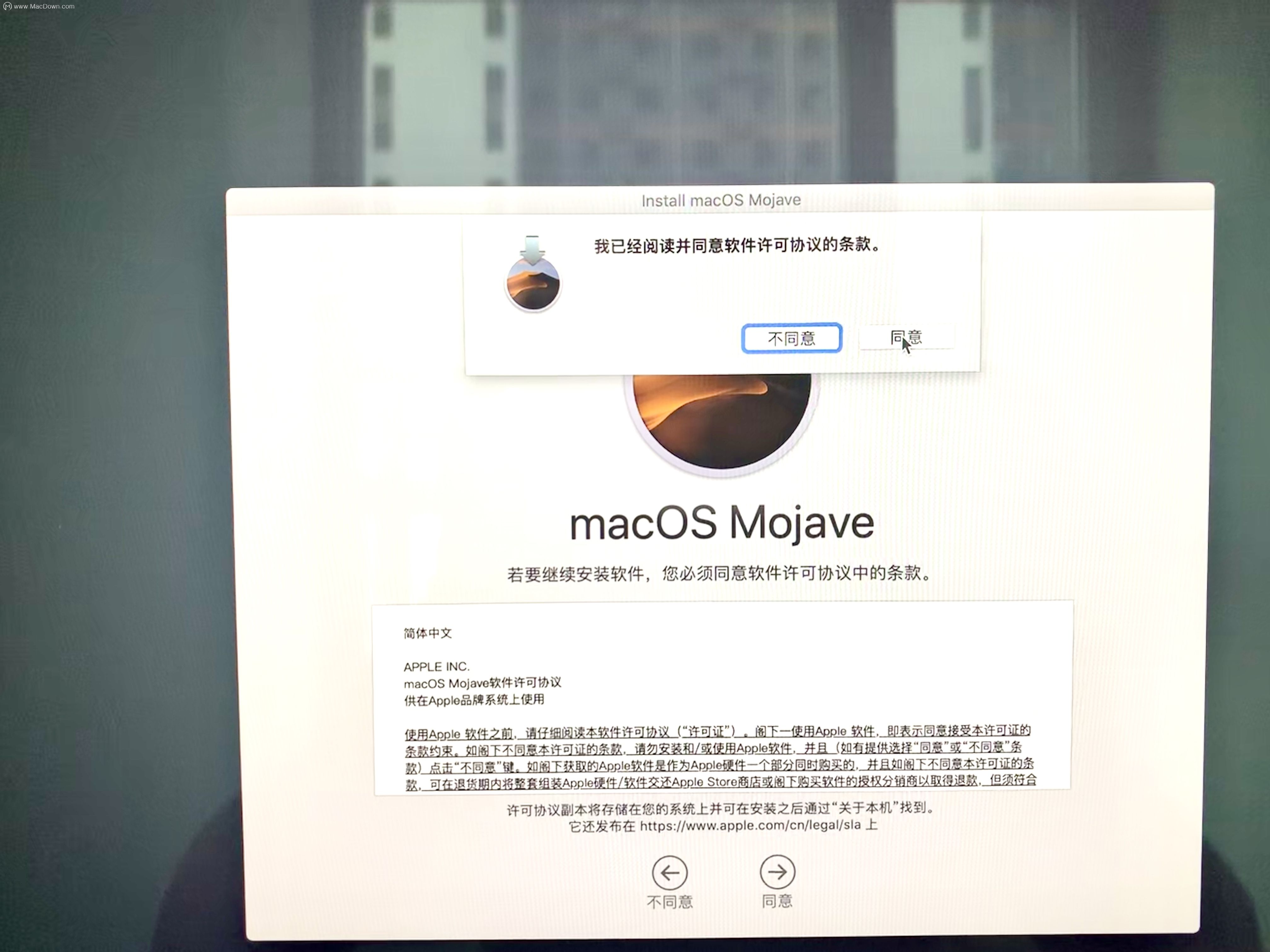 MacװϵͳmacOSװϵͳͼĽ̳