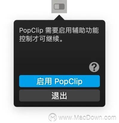 macOS ر嵥֮-Popclip