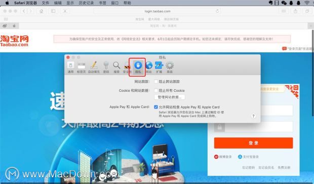 νMacϵͳSafariƵCookie