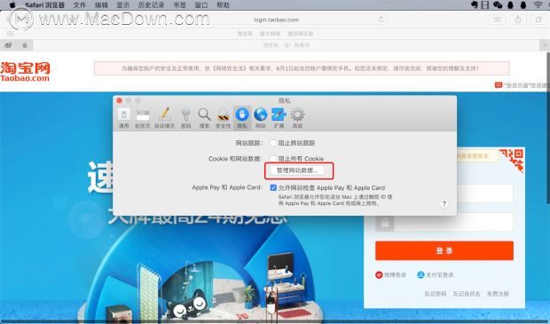 νMacϵͳSafariƵCookie