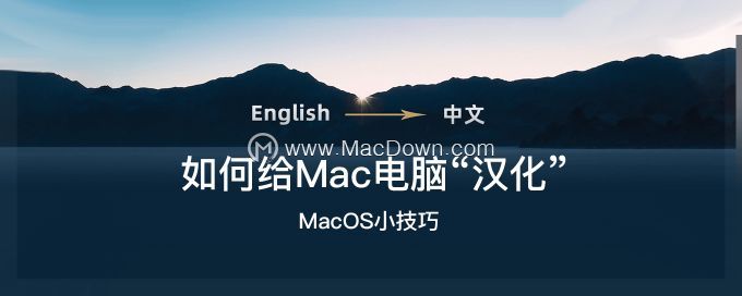 MacΡ