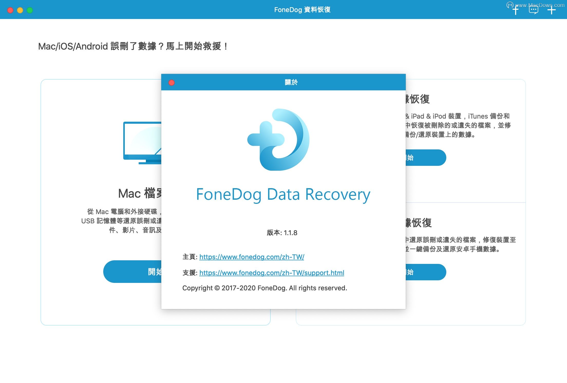 FoneDog Data RecoveryʹãFoneDog Data Recoveryʹý̳