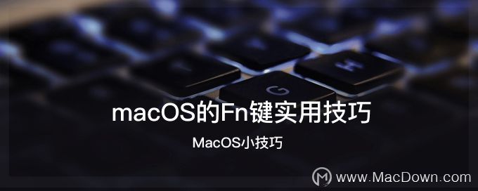 macOSFnʵüɷ